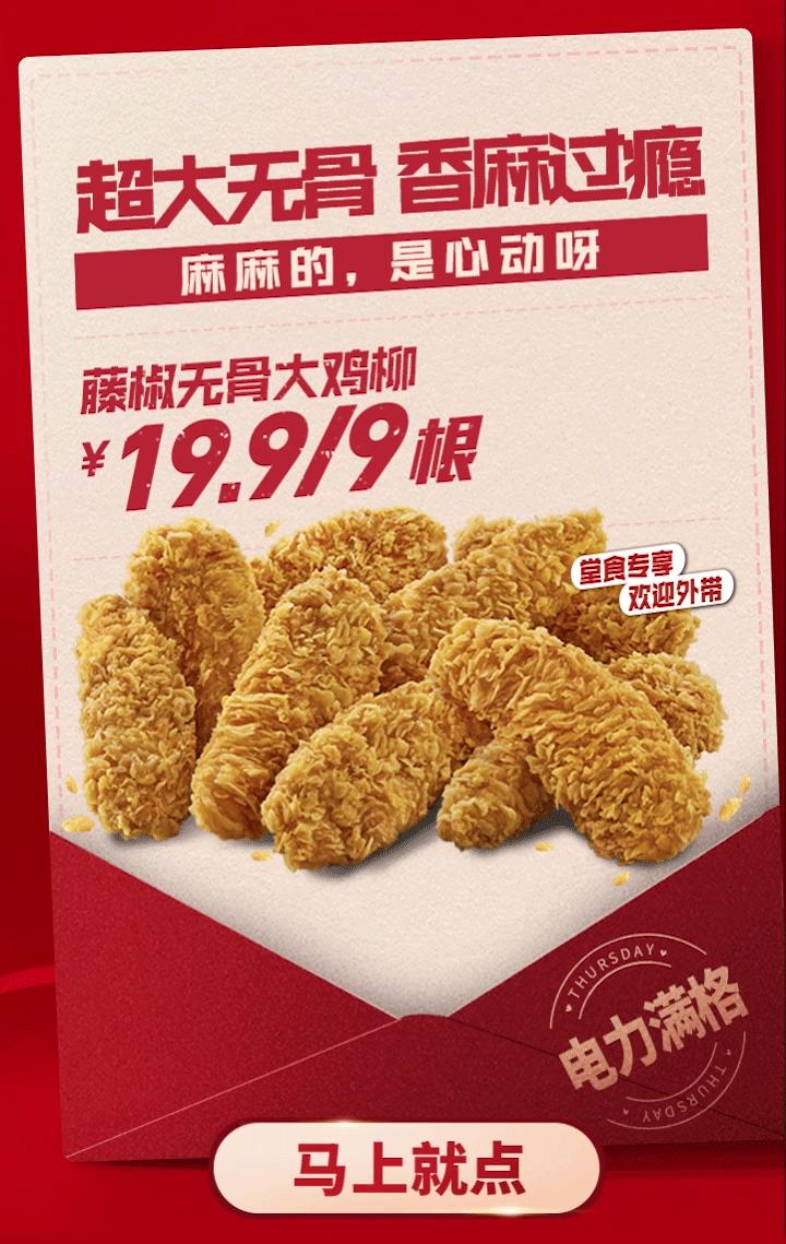 惊喜61所有厦门人去了肯德基都哈哈哈笑不停！原来是小黄人和龚俊