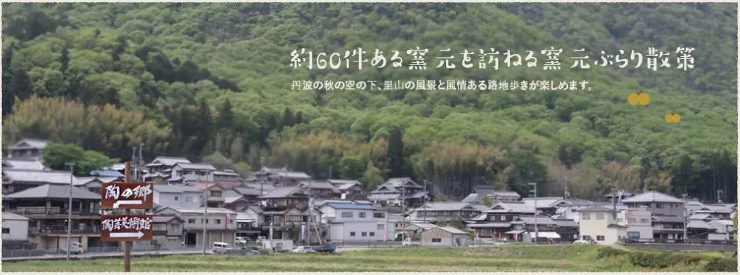 日本陶器底款有哪些 (日本龙谷窑陶器)