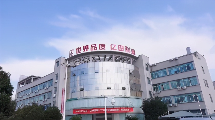 亿田智能厨电发展前景,浙江亿田智能厨电有限公司官网