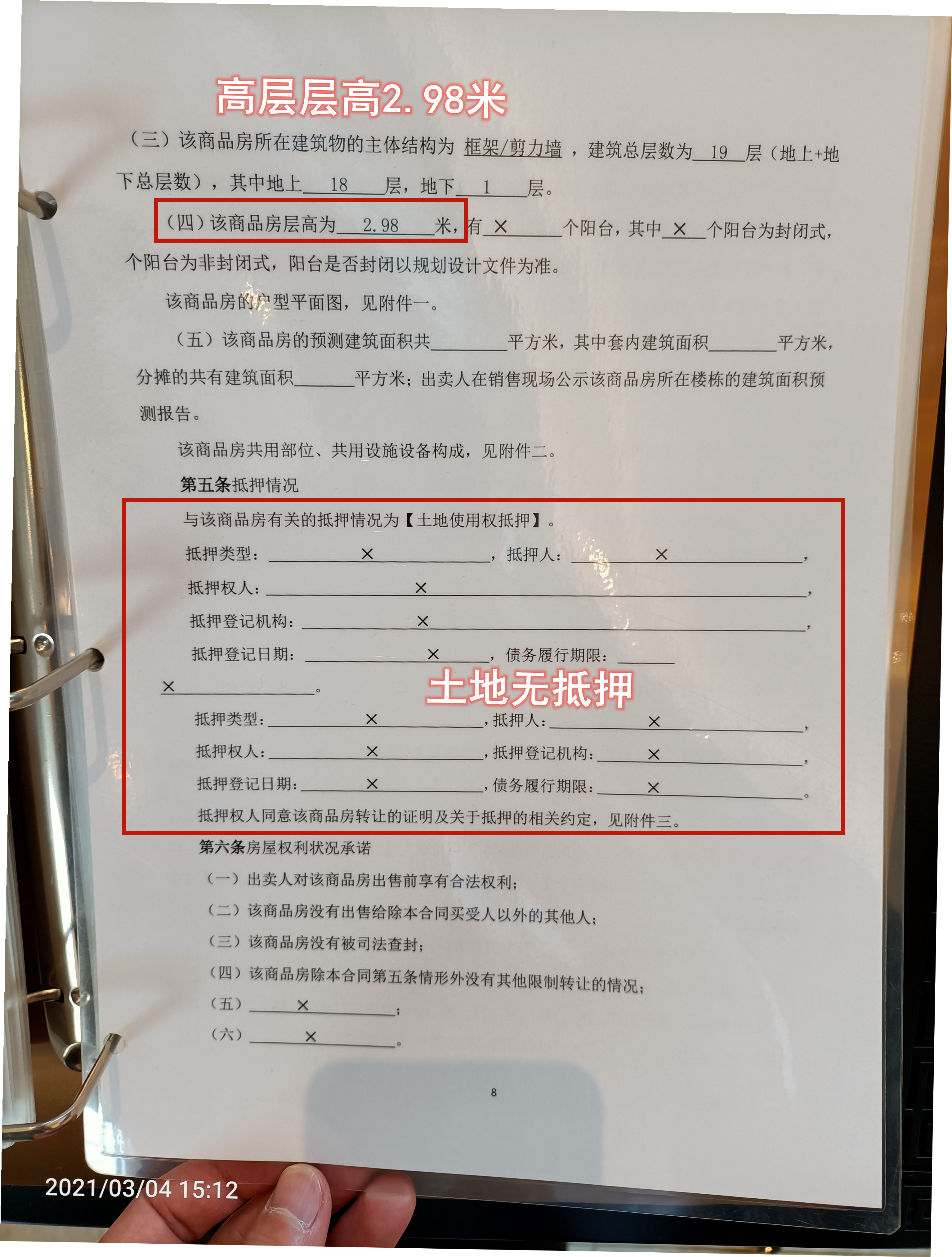 南充嘉陵区远达凤栖大院,嘉陵区远达凤栖大院