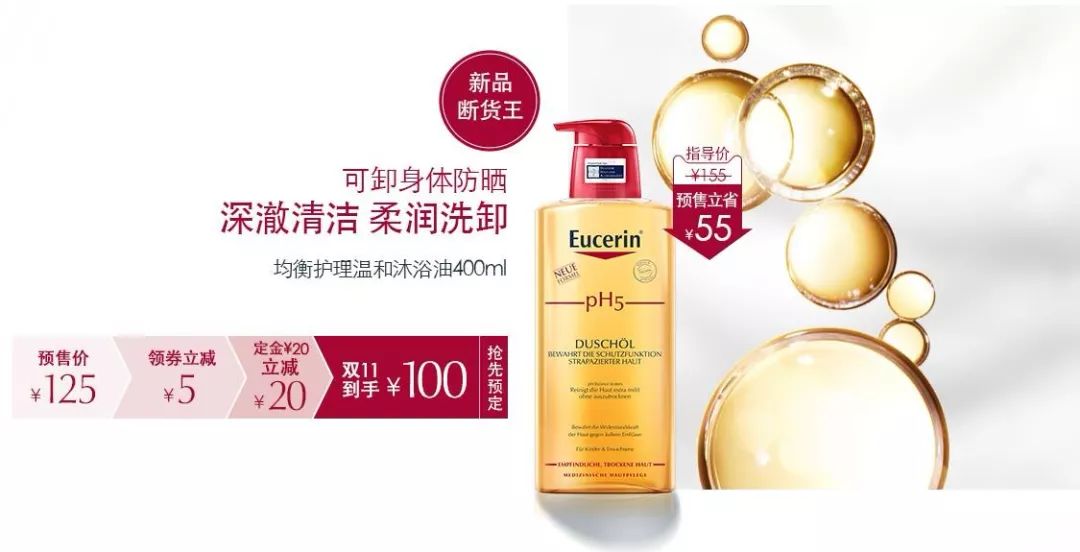 olay双11事件,olay带货双11出现的问题