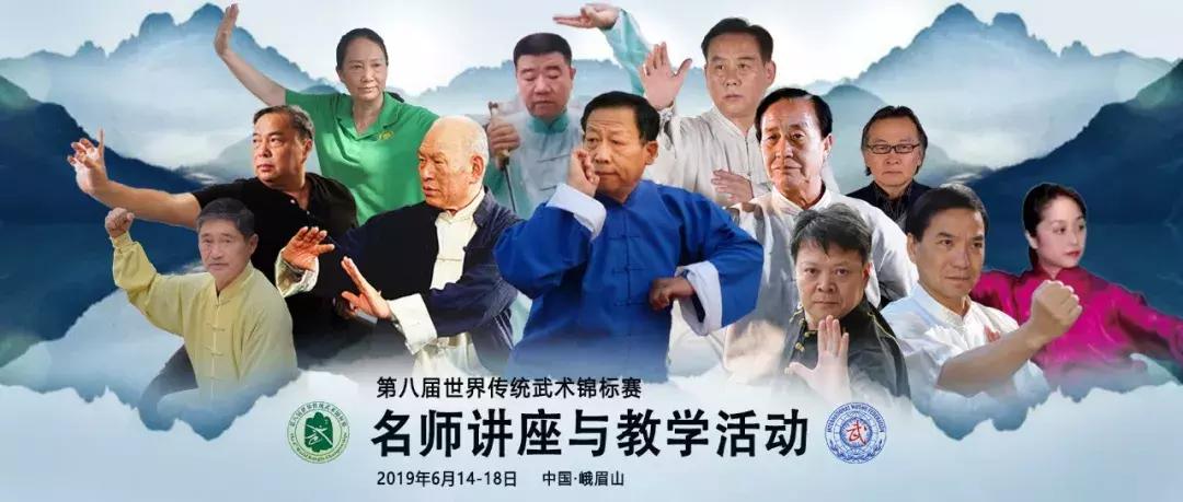 赵幼斌大师杨氏太极拳基本功教学,杨式太极拳名家赵幼斌表演