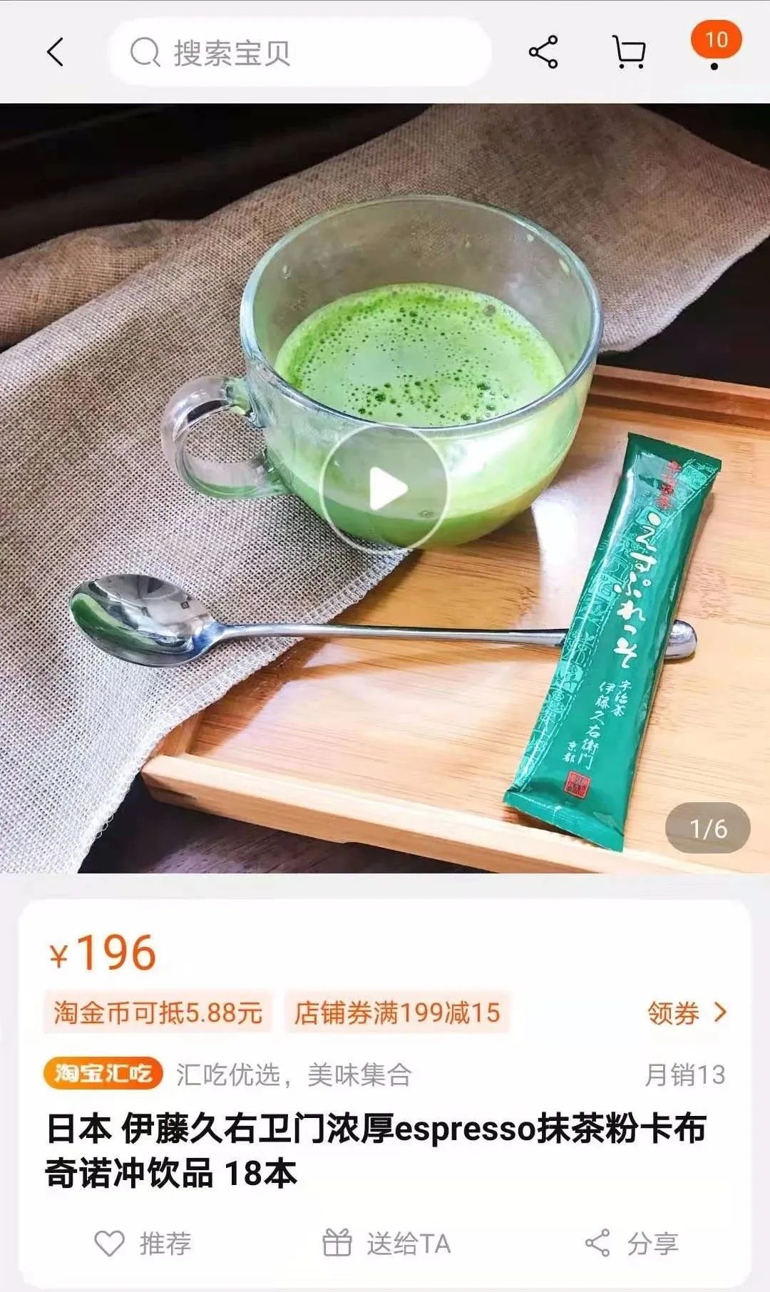 最搞笑的十大名酒,2022年十大顶尖名茶排行榜表