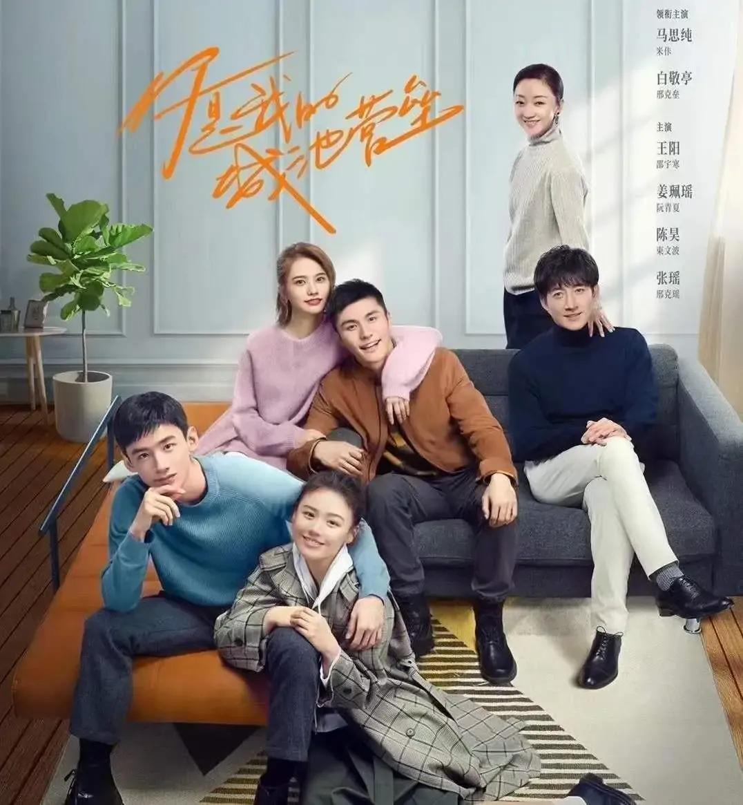 直男直女式的恋爱，真让人上头