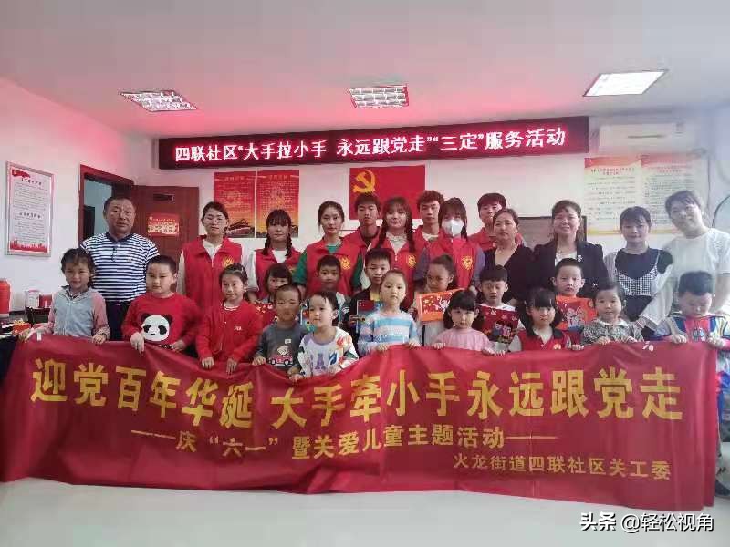 大手拉小手关爱儿童,大手拉小手关爱乡村儿童