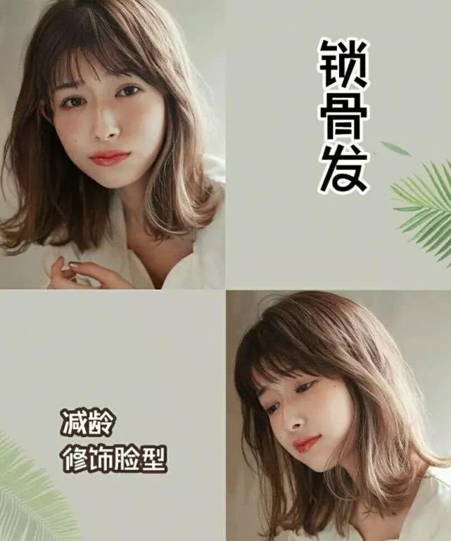 夏天显脸小又清爽的短发发型,夏天超减龄的三款短发发型