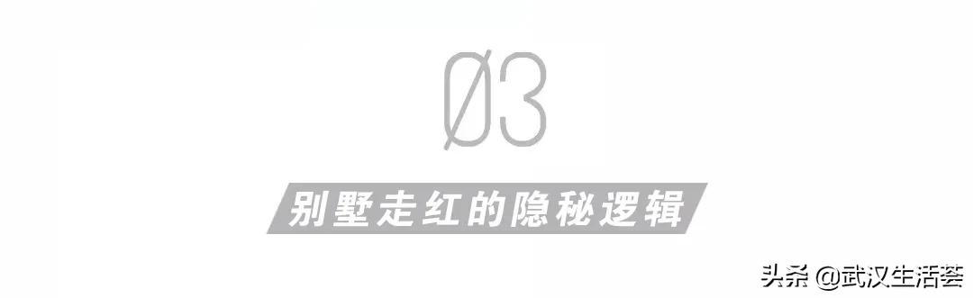 武汉十大富人区是哪几个,武汉十大富人区在哪