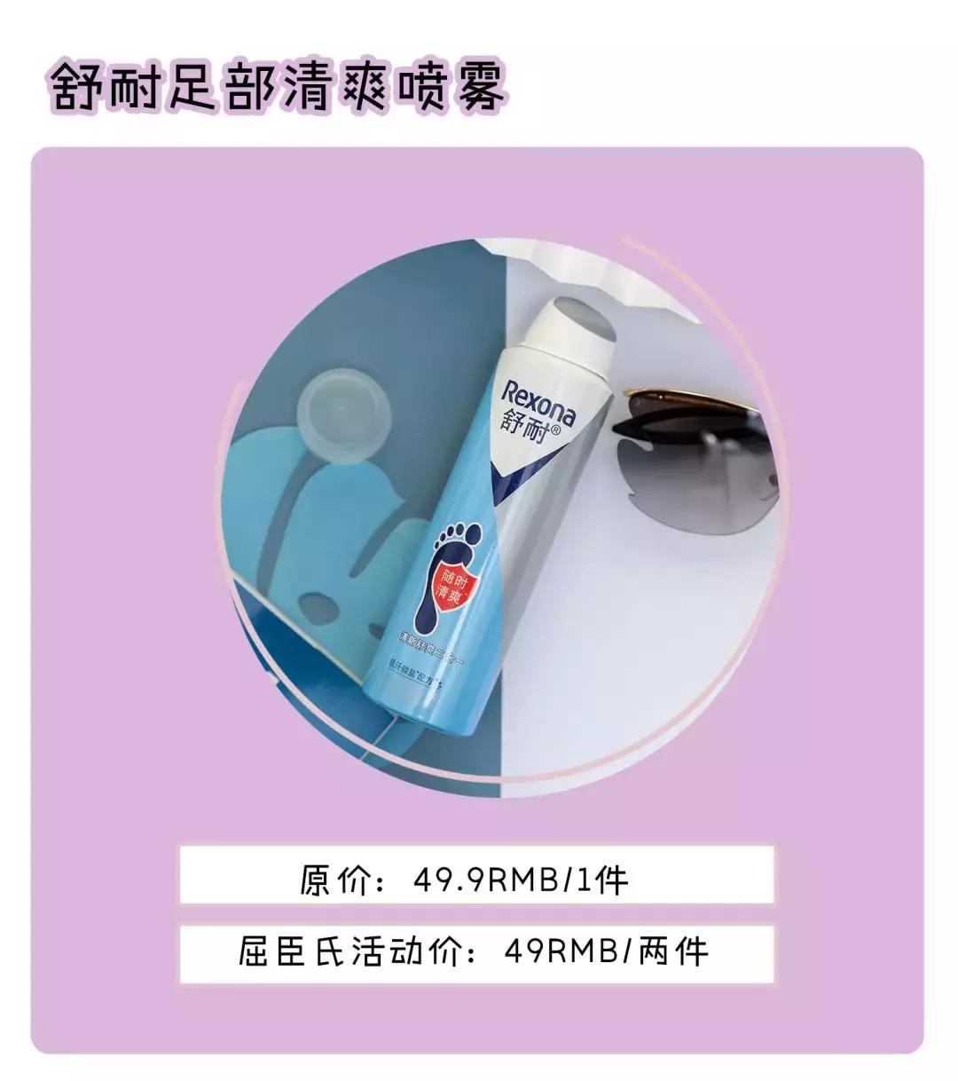 热巴都爱的沐浴露,热巴同款植萃沐浴露