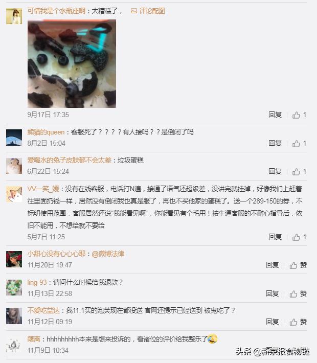 “烘焙O2O第一股”手乐电商成老赖未信披，多地运营现异常