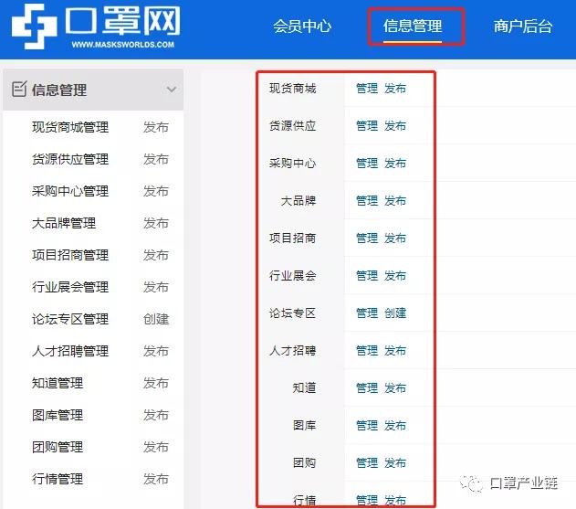 口罩网上注册,口罩注册