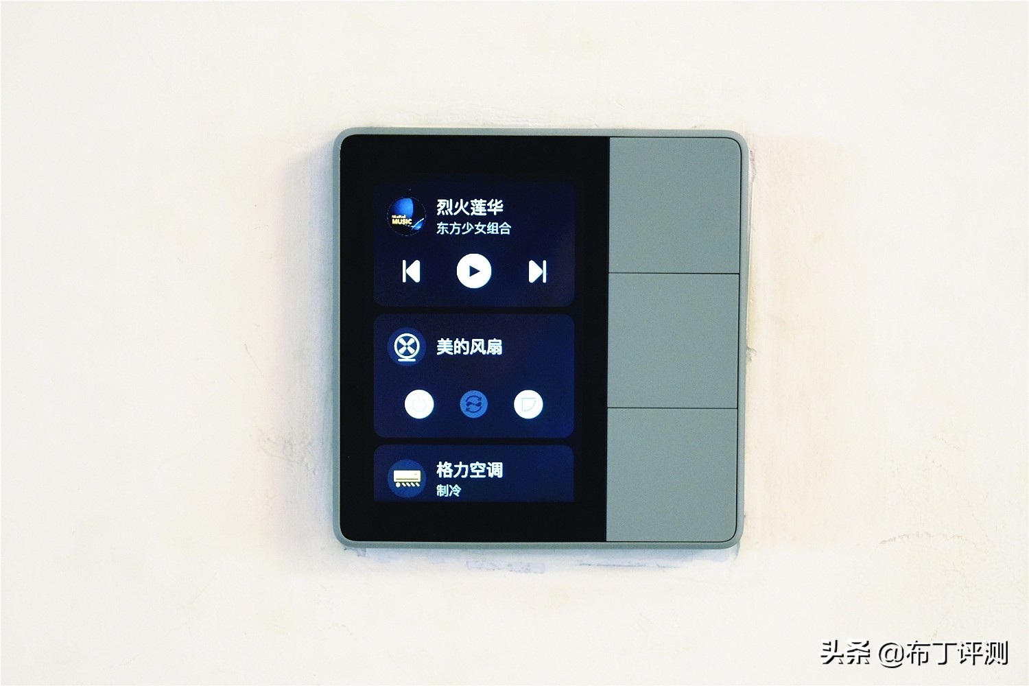 欧瑞博mixpad7和mixpad7ultra区别,欧瑞博mixpad支持第三方吗