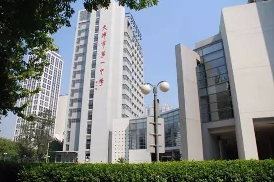 天津学校排名小学初中,天津市学校排名一览表