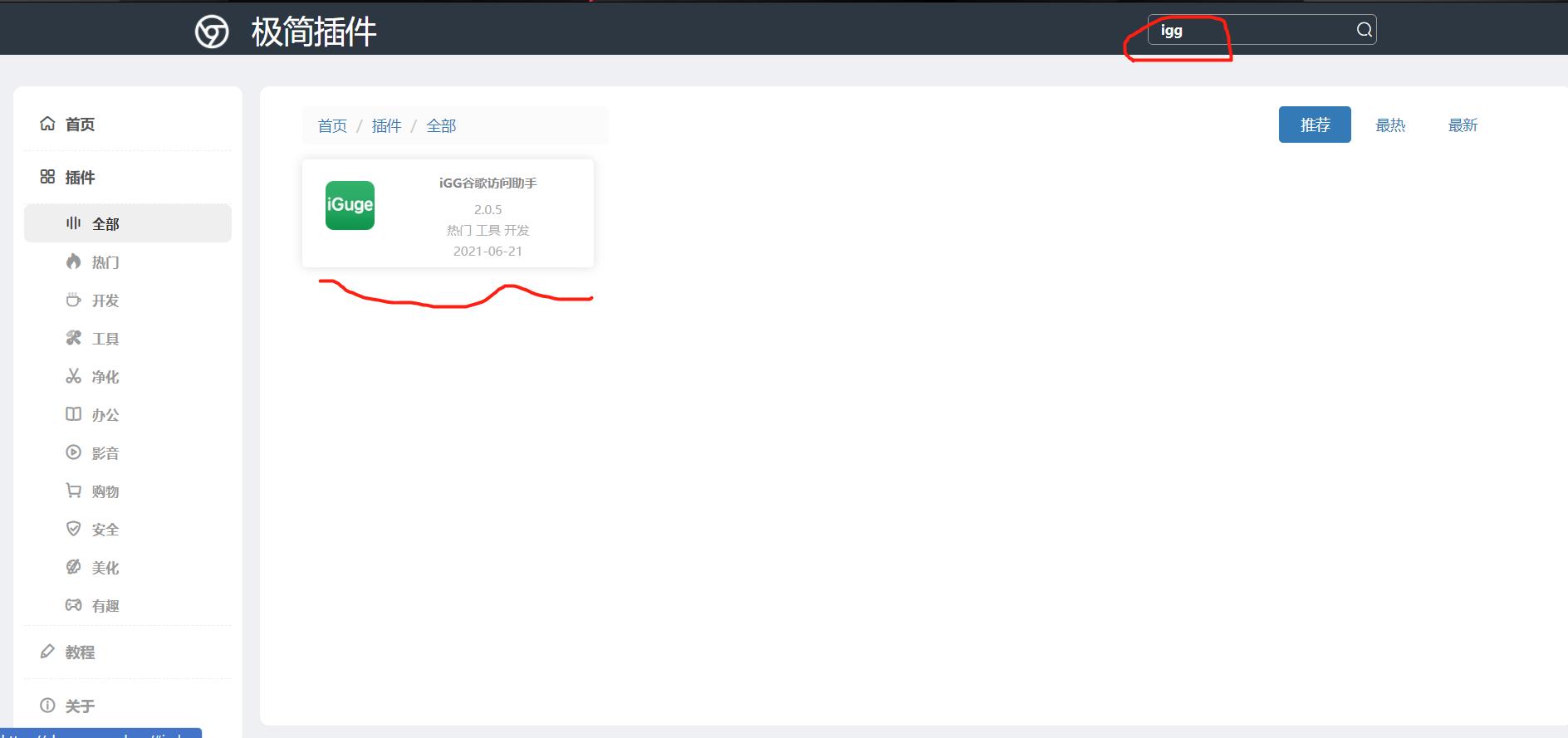 谷歌浏览器取消http自动换成https,谷歌浏览器的正确用法