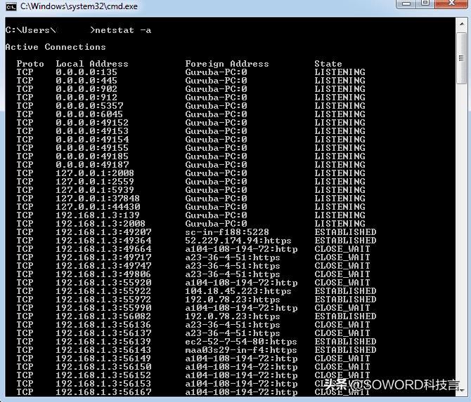 如何关闭电脑中存在的高危端口,怎样彻底关闭windows端口