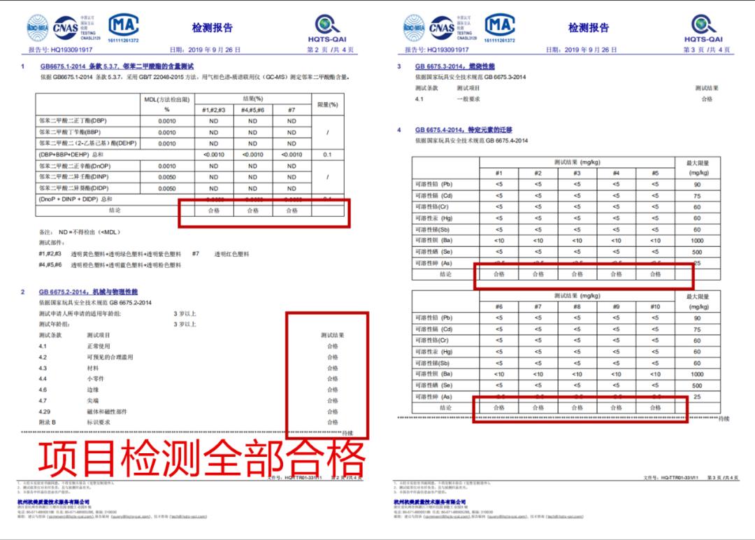 7-12岁儿童魔方超级简单,拆魔方的技巧