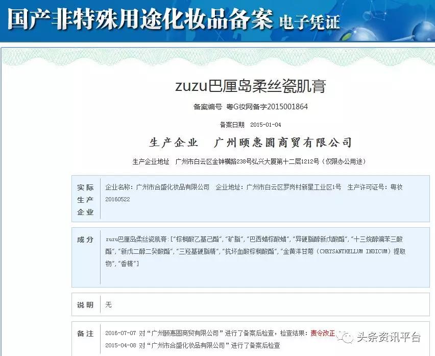 初瑞雪为辛巴复出唱歌,初瑞雪接替辛巴卖货