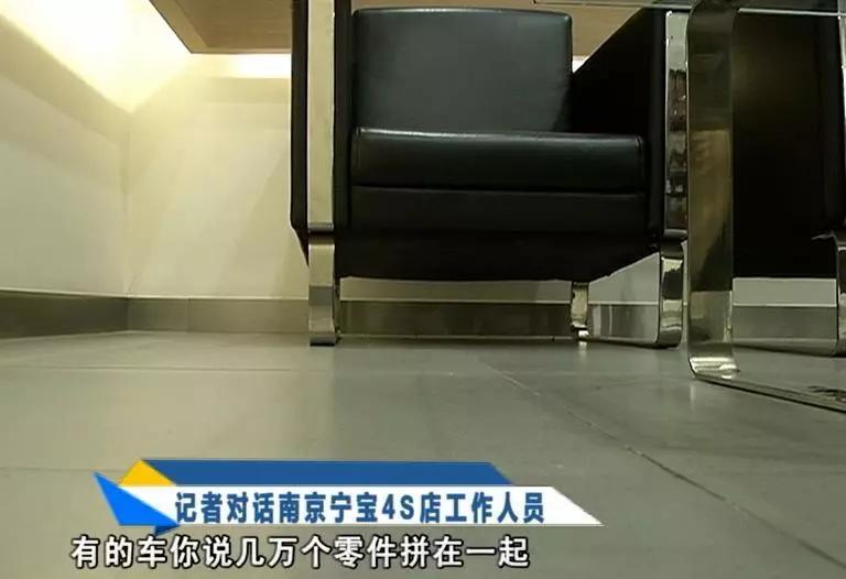 宝马车刚买一年不到各种故障,宝马车买了不到一年一直出问题