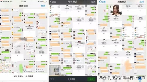 微信群炒作营销套路,微信群营销骗术