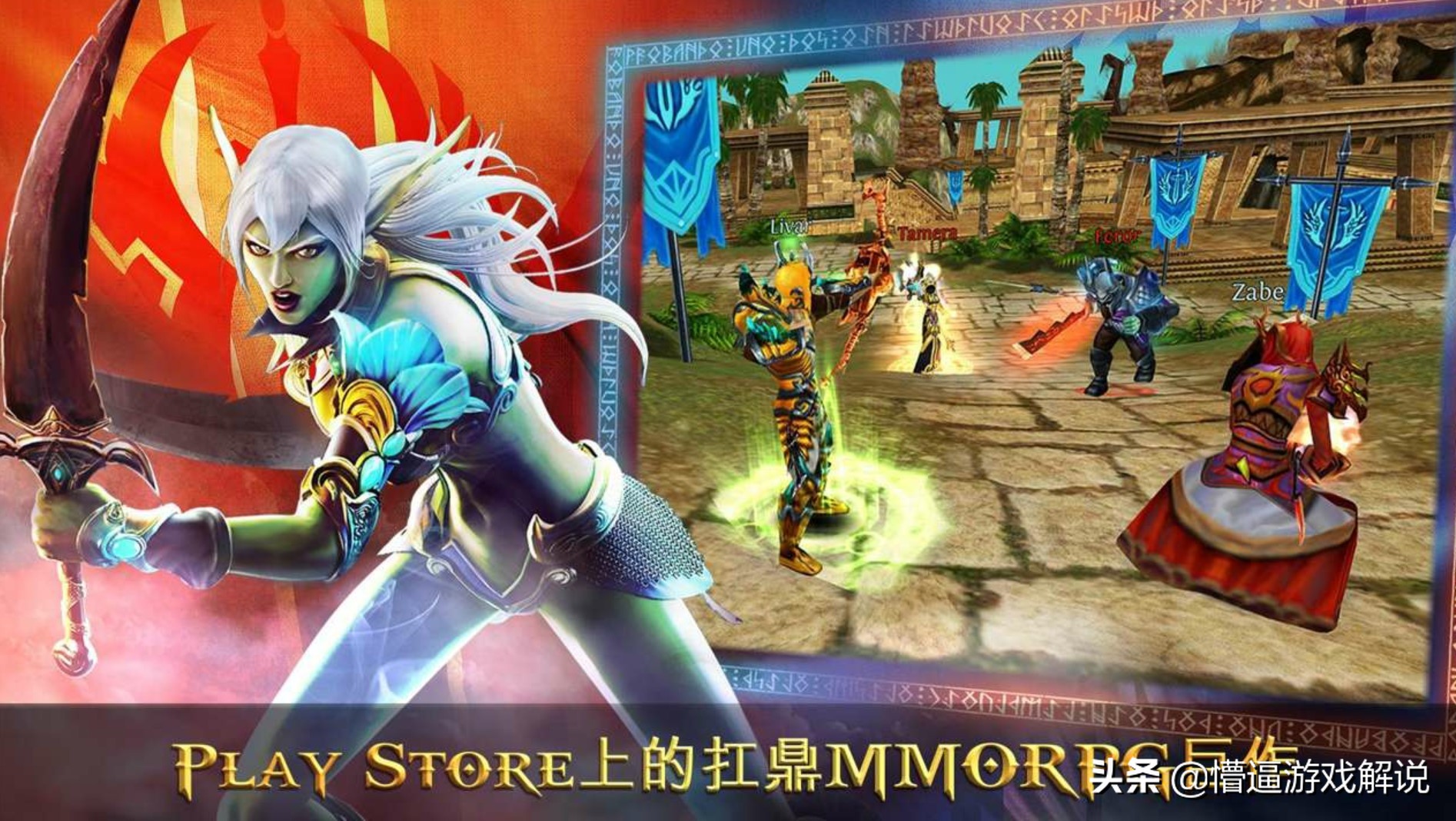 混沌与秩序2手游官网下载,魔兽世界手游混沌