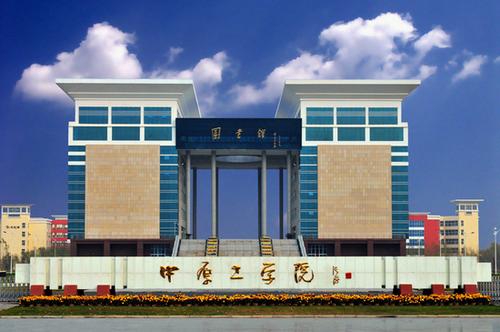 中国最好的5所二本理科院校，发展前景好，就业不比一本差