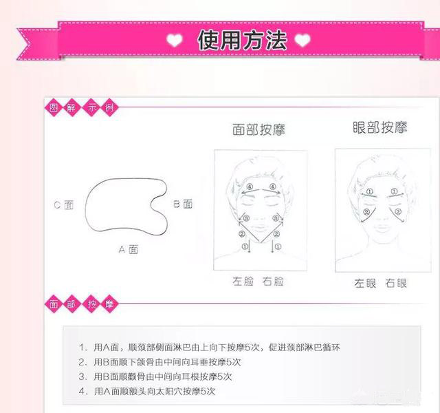 在家晚上面部刮痧改善皱纹视频,面部刮痧可以去除脸上的皱纹吗