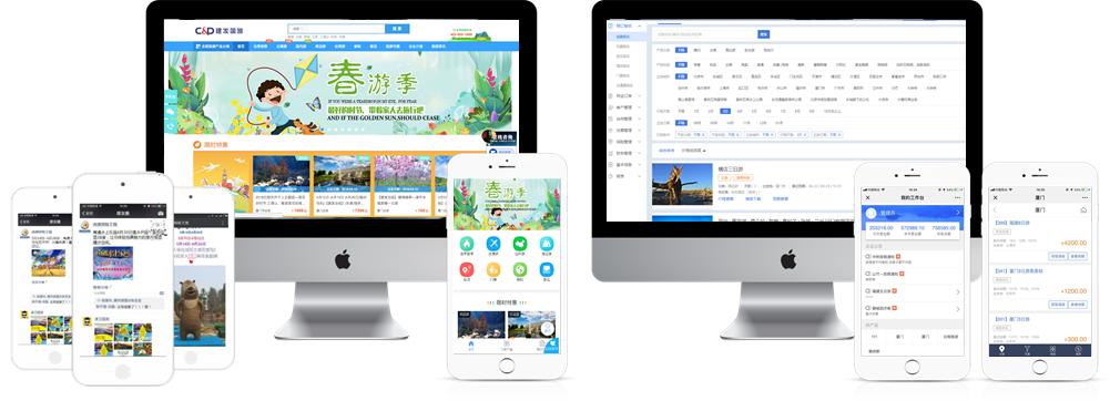 旅行社自救转型,组团旅行社怎么盈利