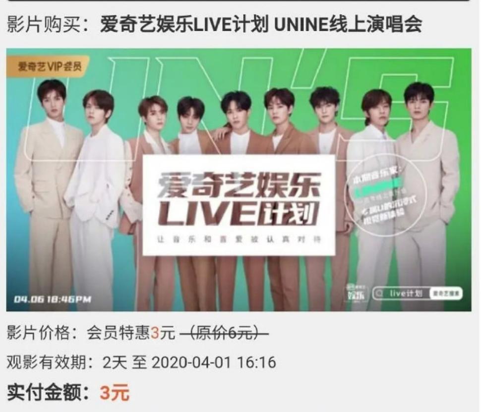 明年秋天才能看演唱会?!线上演唱会开始全面升级