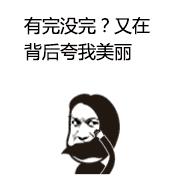 不洗脸皮肤会更好真的假的,连续一个月不洗脸皮肤会变好