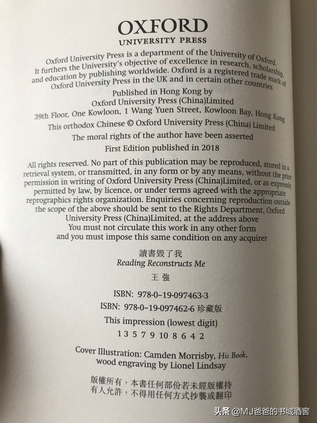 150万字读书笔记,读书笔记19篇300字