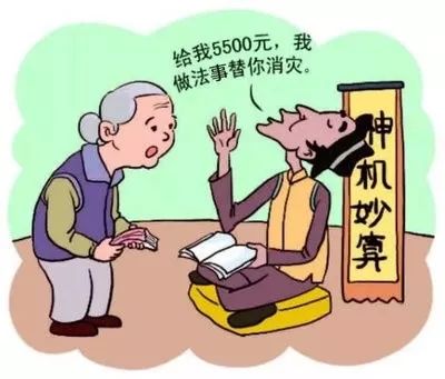 老人遭诈骗民警帮挽回损失,最高人民检察院谈电信诈骗