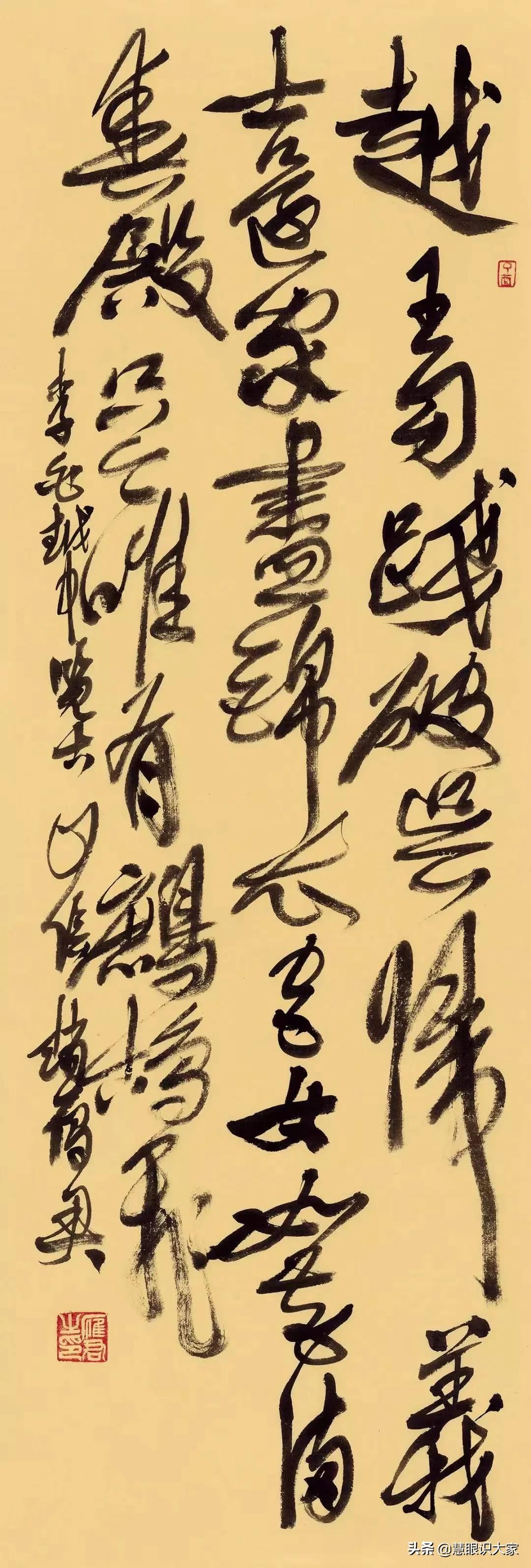 赵雁君|山阴道上风光无限