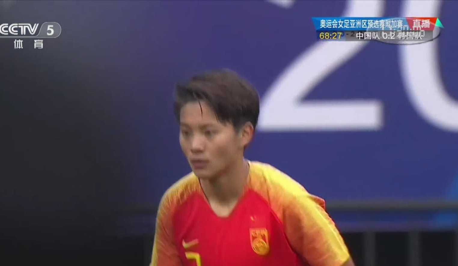 钉钉漫笔(7)忍不住想说说女足奥运预选第二场(中韩)