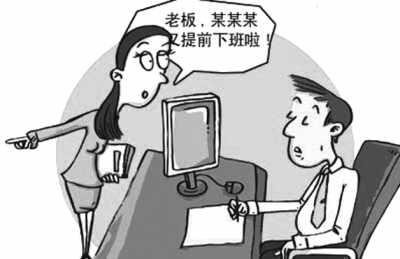 总经理把一份根本不存在的文件放在桌面上，却被几位经理偷走了