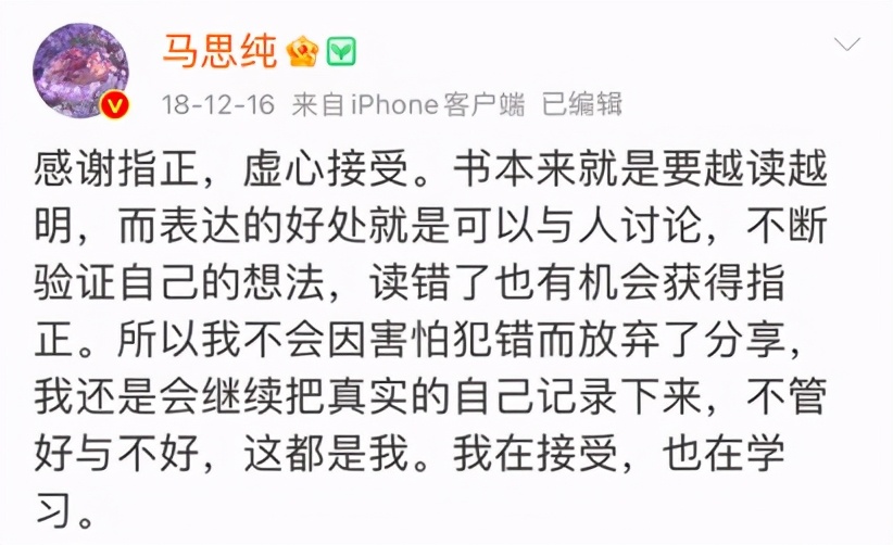 马思纯周冬雨赵薇,马思纯周冬雨杨幂