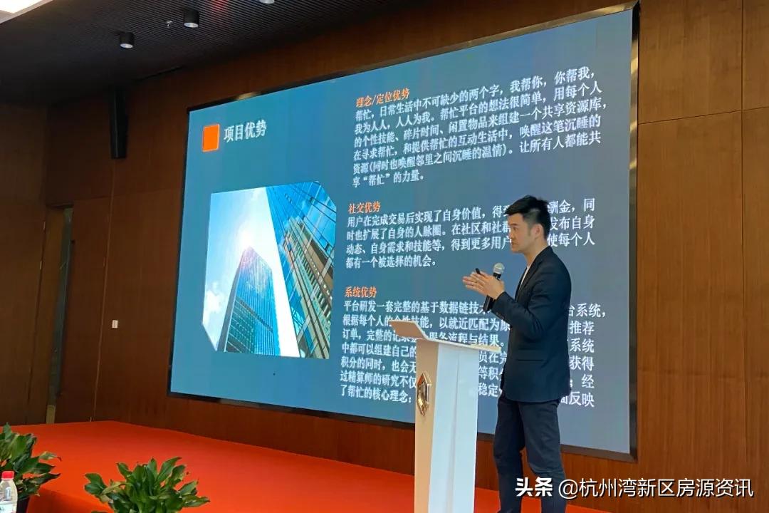 创新创业大赛宁波,宁波杭州湾新区创新创业