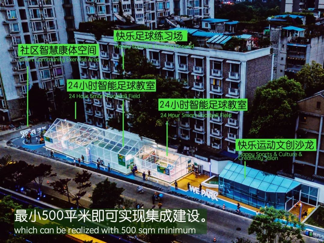 成都又一“全国首个”，将如何改变你的生活？