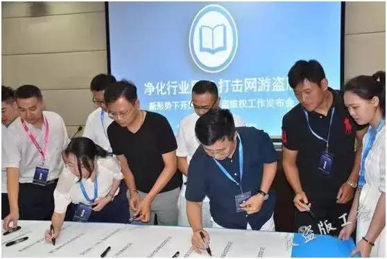 反盗版行动,合力打击盗版行为