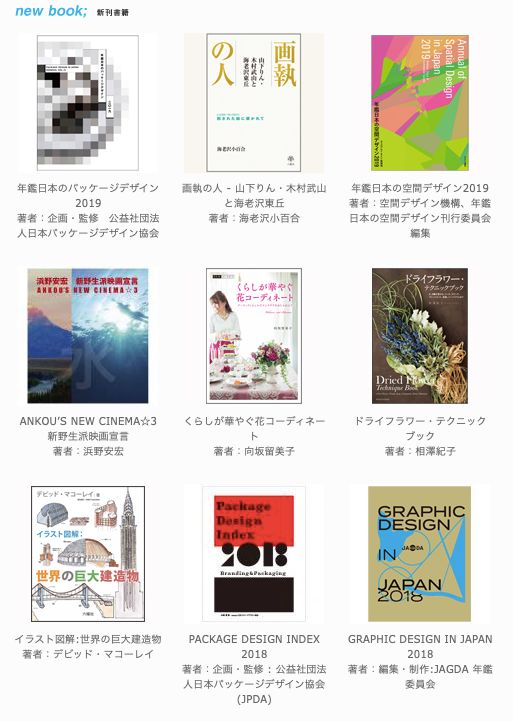 中国各出版社推荐书单,十大出版社联合书单