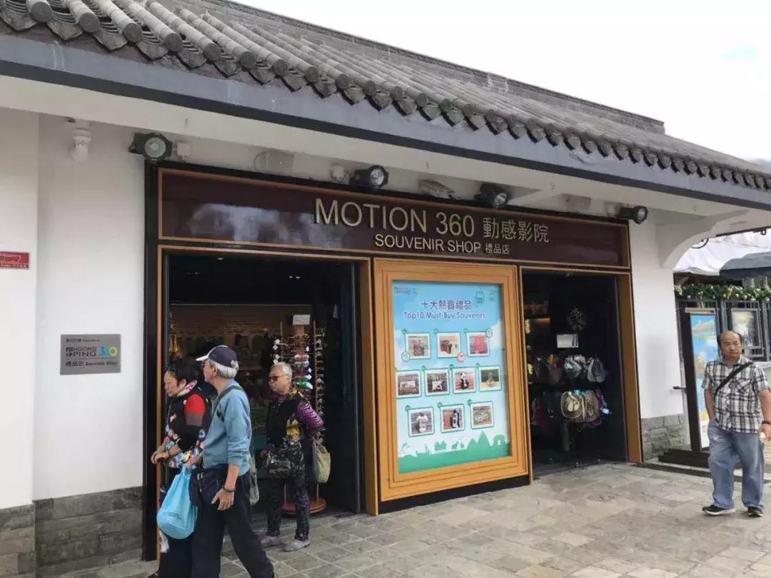 从花果山到天坛大彿脚下─「优优马骝进驻香港昂坪360市集」