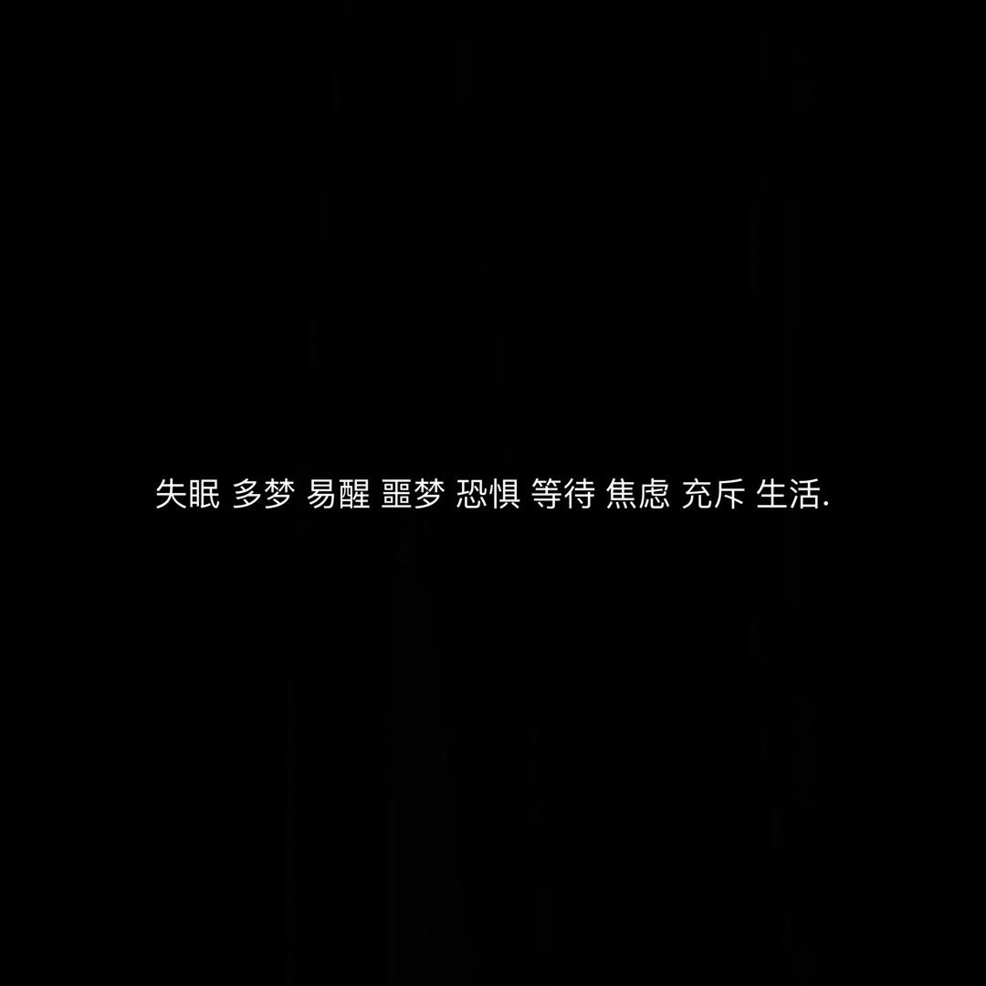 丧文化语录,丧系语录文艺