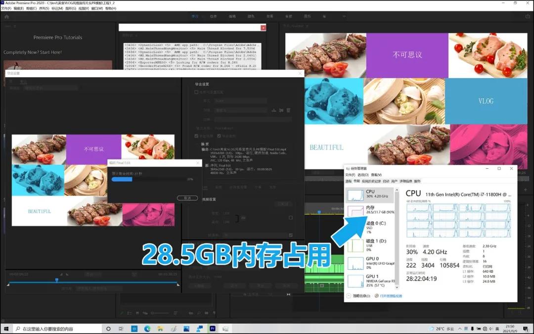 灵越16plus表现,灵越16plus首发价格