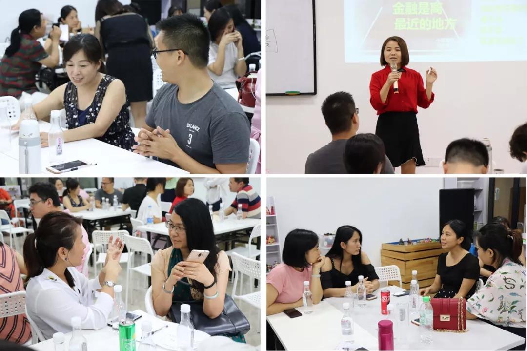 道汇康中大互联，共同探讨传统教育转型互联网教育的变革之路