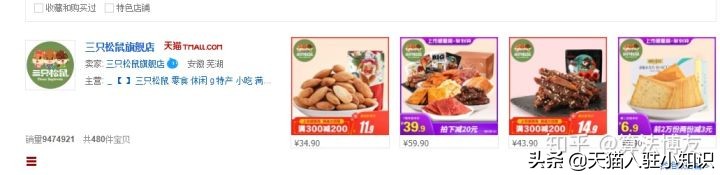 淘宝运营自学全套教程,淘宝运营技巧新手入门