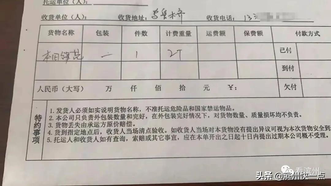 二手车贩子在滨州被骗,有没有在山东滨州买二手车被骗的