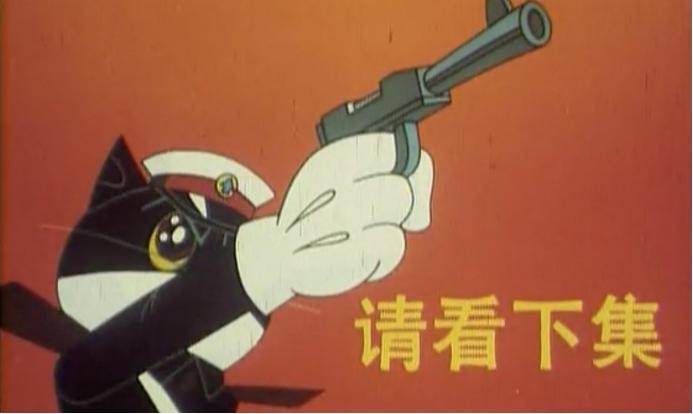 尘封的宝藏，童年的记忆：《动物王国窃案》及那些被遗忘的神作