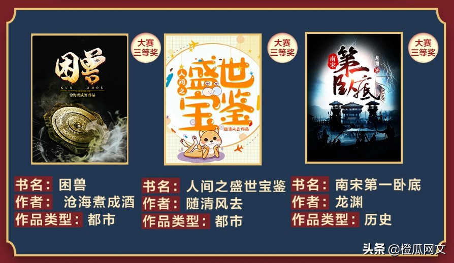 掌阅原创小说征文大赛,掌阅征文大赛