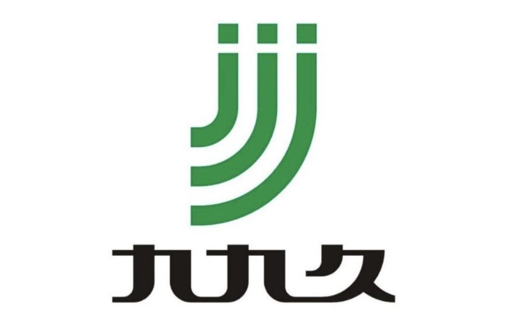 九九久是延安必康全资控股吗,延安必康药业集团股份有限公司