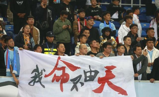 卓尔对北京人和在哪比赛,武汉卓尔2:1天津天海