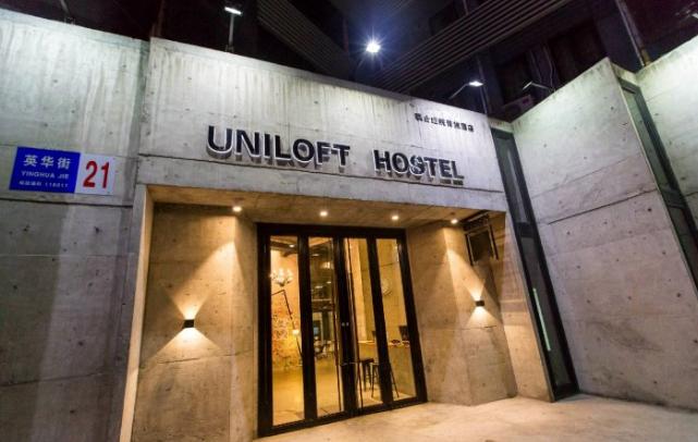 东北小鱼旅行记抵达西藏,小鱼在路上