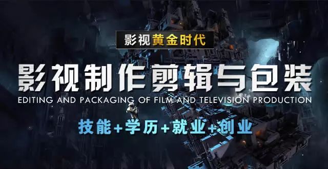 未来影视后期行业发展前景,影视后期的专业就业方向